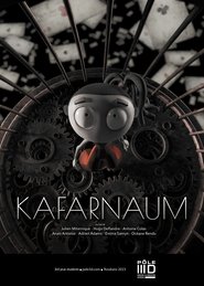 Kafarnaum 2023 גישה חופשית ללא הגבלה