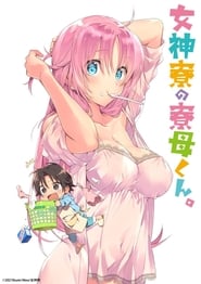 Megami-ryou no Ryoubo-kun. - GoAnimes