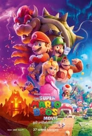 Image The Super Mario Bros. Movie