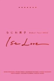 Poster Naniwa Danshi Debut Tour 2022 1st Love