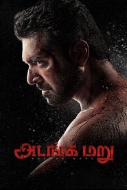 அடங்க மறு poster