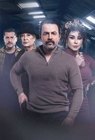 Deep Down Under poster