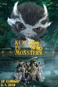 Kung Fu Monster постер
