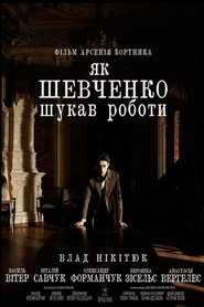 How Shevchenko Was Looking For A Job (2014)