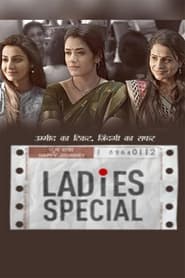 Ladies Special постер
