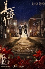 Poster Special Encounter 2017