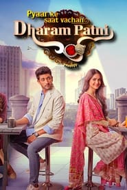 Poster Pyaar Ke Saat Vachan - Dharam Patni - Season 1 Episode 39 : Episode 39 2023