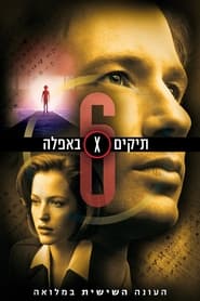 תיקים באפלה עונה 6 פרק 5 לצפייה ישירה