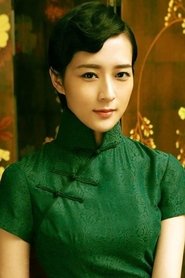 Photo de Nan Miao Shou Ji Nu (手机女) 