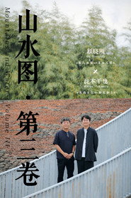 Mountains and Water · Volume Ⅲ