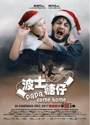 Poster Papa, Come Home