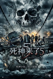 死神来了5