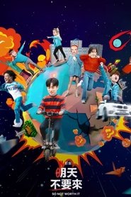 ¡Tierra, trágame! – Temporada 1