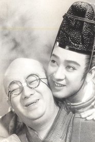 Poster Iemitsu and Hikoza 1941