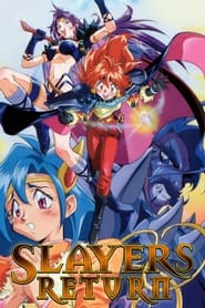 Poster Slayers Return 1996