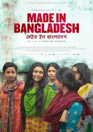 Made in Bangladesh 2019 Made in Bangladesh 2019