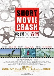 Poster Short Movie Crash 2013 1st Crash 2013