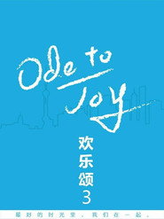 Ode to Joy Season 3 3