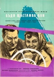 Poster Be Happy, Ani! 1961