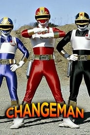 Dengeki Sentai Changeman постер