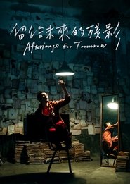 Poster Afterimage for Tomorrow 2018