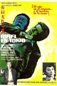 Rififi à Tokyo (1963)