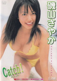 アイドルワン 磯山さやか「Catch!」