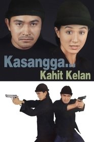 Poster Kasangga... Kahit Kailan