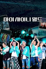 Poster 마이 샤이니 월드