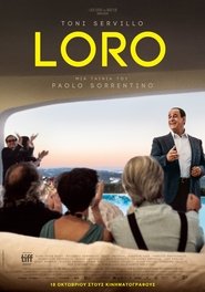 Loro 1 (2018)