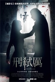 虐靈者 2017 百度云高清完整 版在线观看 香港 剧院-vip