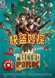 快盗妙探