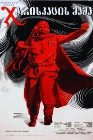 Il padre del soldato) Il padre del soldato (1965)