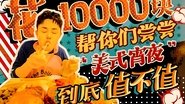 Episode 42