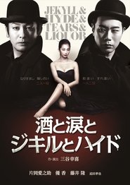Poster Jekyll & Hyde & Tears & Liquor 2014