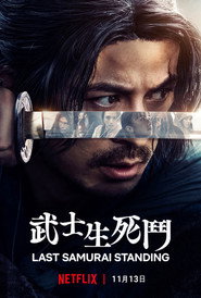 Last Samurai Standing Season 1 15