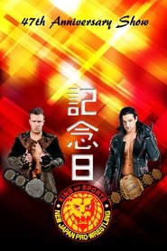 Poster NJPW 47th Anniversary Show 2019