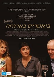 ביאטריס בארוחה / Beatriz at Dinner לצפייה ישירה