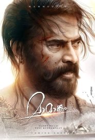 Maamaankam (2019)