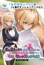 MongoDB.Entities.FuzzyString