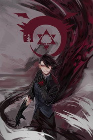 Fullmetal Alchemist: Brotherhood poster