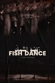 رقص السمك