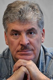 Pavel Grudinin as himself
