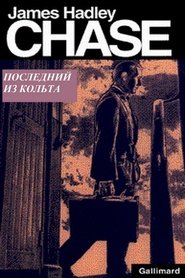 Le denier du colt 1990 吹き替え 無料動画