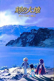 Full Cast of 刻の大地 花の王国の魔女
