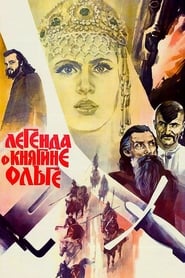 مشاهدة فيلم The Legend of Princess Olga 1984 مترجم