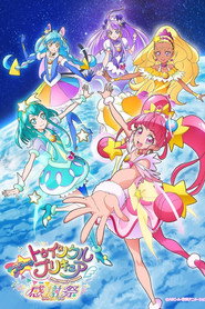 StarTwinkle PreCure постер