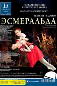 The Kremlin Ballet: Esmeralda
