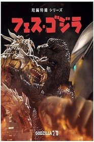Fes Godzilla' Shorts 2025