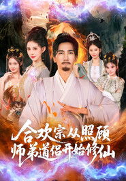 MongoDB.Entities.FuzzyString